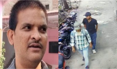 प्रॉपर्टी डीलर अरुण के हत्यारे को पकड़ने के लिए पटना पुलिस ने की इनाम की घोषणा, सीसीटीवी में दिख रहे दो हत्यारे