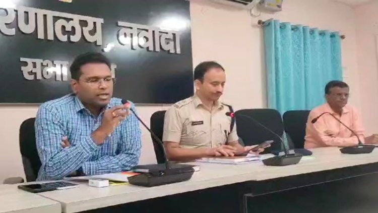 नवादा में कड़ी सुरक्षा के बीच 4 जून को होगी मतगणना, बिना आईकार्ड के प्रवेश वर्जित, जुलूस पर भी रोक