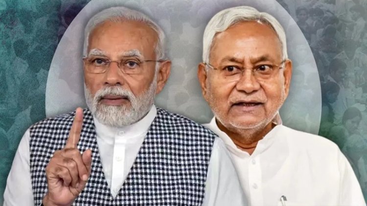 Bihar Lok Sabha Chunav Result 2024: बिहार के इन 13 लोस सीटों पर आगे चल रही है बीजेपी..