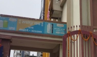 पटना के दानापुर में 4 साल के मासूम बच्ची की गोली मारकर हत्या, कारण तलाशने में जुटी पुलिस