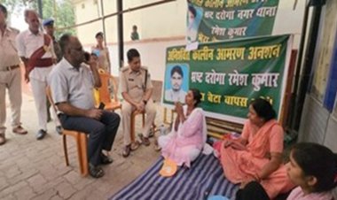 लापता पुत्र की बरामदगी के लिए समाहरणालय के समक्ष 15 दिनों से धरने पर बैठी मां का टूट रहा हौसला, कहा- बरामदगी नहीं हुई तो कर लूंगी आत्मदाह