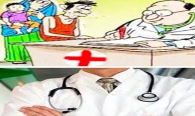 रजौली में संचालित अवैध नर्सिंग होम पर डीएम के आदेश के बाद भी कार्रवाई नहीं, मरीजों के जिंदगी से हो रहा खिलवाड़, ग्रामीणों ने की कार्रवाई की मांग