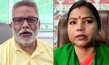 बीमा भारती को आखिरकार मिल ही गया पूर्णिया सांसद का साथ, पप्पू यादव ने हाथ जोड़कर किया समर्थन का ऐलान