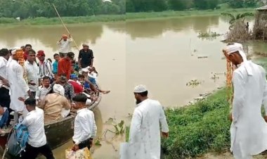 बिहार में लग्जरी कार से नहीं नाव पर निकली बारात, हाथों में छतरी लिए शादी करने पहुंचा दूल्हा