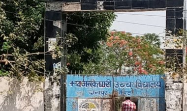 स्कूल में घुसकर बदमाशो ने छात्रा को पीटा, स्कूल कैंपस में लगता है स्मैकियरों का जमावड़ा
