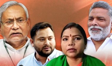 तेजस्वी यादव का साख नहीं बचा पाईं बीमा भारती, हारी रुपौली उपचुनाव, नीतीश के मंडल भी फेल