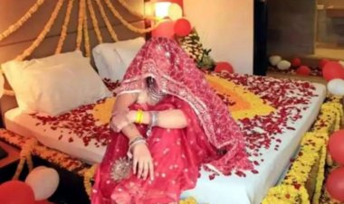 बिहार में सुहागरात के बाद बॉयफ्रेंड संग दुल्हन फरार, लुटेरी दुल्हन साथ ले गई 2 लाख के ज्वेलरी और कैश, सोता रह गया दूल्हा
