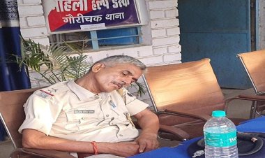 पटना में इधर अपराधी मचा रहे तांडव, उधर थाने में घोड़े बेचकर वर्दी में सो रही पटना पुलिस, ऐसे कैसे थमेगा अपराध..?