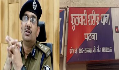 पुलिस हिरासत में युवक की मौत बाद एक्शन में पटना एसएसपी राजीव मिश्रा, थानेदार समेत 6 पुलिसकर्मियों को किया निलंबित
