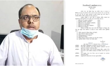 दिल्ली कोचिंग हादसे के बाद एक्शन में पटना डीएम, 20 हजार कोचिंग के जांच के दिए आदेश