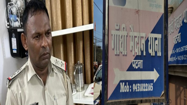 पटना में नकली दारोगा को पुलिस ने किया गिरफ्तार, वर्दी पहनकर लोगों पर जमाता था धौंस, रुपयों की उगाही भी करता था