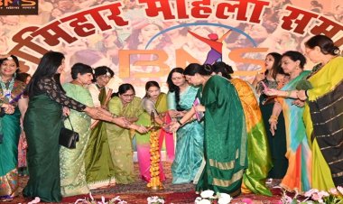 भूमिहार महिला समाज के हरीतिमा सावन महोत्सव में महिलाओं ने बिखेरा जलवा