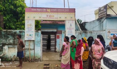 पटना में दिनदहाड़े पीएनबी बैंक में अपराधियों ने डाला डाका, हथियार की नोक पर 21 लाख ले उड़े