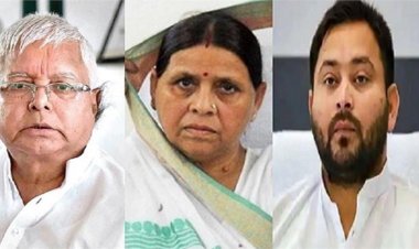 लालू-तेजस्वी की बढ़ी मुश्किलें, लैंड फॉर जॉब मामले में ईडी ने 100 पन्नों का दाखिल किया नया चार्जशीट, लालू-तेजस्वी दोनों के नाम शामिल