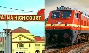 ट्रेन से गिरकर होनेवाली मौतों पर पटना हाईकोर्ट का बड़ा फैसला, अब परिवार को मिलेगा 8 लाख रुपया मुआवजा