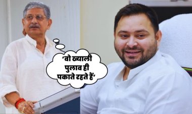 ‘तेजस्वी यादव का सीएम बनना उनकी कुंडली में ही नहीं लिखा’ पटना पहुंचते ही ललन सिंह ने लालू के लाल पर कसा तंज