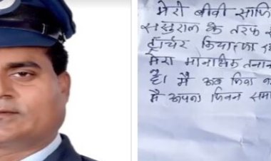 बिहार में पत्नी की प्रताड़ना से तंग आकर फंखे से झूल गया एयरफोर्स का रिटायर्ड जवान, सुसाइड नोट में लिखा- पत्नी टॉर्चर करती है, जीना नहीं चाहता