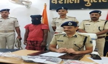 हाजीपुर में दवा व्यापारी की पत्नी हत्याकांड के राज से उठा पर्दा, पुलिस ने घर के नौकर को किया गिरफ्तार, जानें क्यों किया मर्डर..?