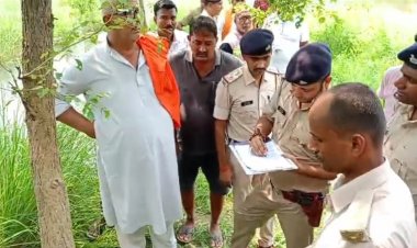 बिहार में बीजेपी नेता ने खुद को गोली से उड़ाया, मचा हड़कंप, जांच में जुटी पुलिस