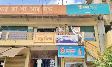 पटना से सटे सोनपुर में अपराधियों ने IDBI बैंक में डाला डाका, हथियार की नोक पर 19 लाख लेकर फरार, कहां है पुलिस..?