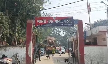 पटना में रहकर कंपटीशन की तैयारी कर रहे छात्र ने किया सुसाइड, लॉज में मचा हड़कंप, जांच में जुटी पुलिस
