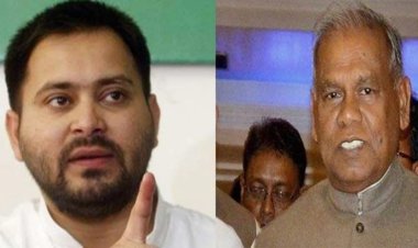 केंद्रीय मंत्री जीतन राम मांझी ने तेजस्वी यादव की क्यों उल्लू से कर दी तुलना...? जानिए