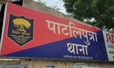 पटना में चोरों का आतंक..! पूर्व गृह सचिव के भाई व सुप्रीम कोर्ट के जज के घर चोरी, कहां है पुलिस..?