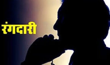 ‘3 लाख दो वरना क्लिनिक में ताला लटका देंगे’ पटना में डॉक्टर से अपराधियों ने मांगी रंगदारी, हड़कंप