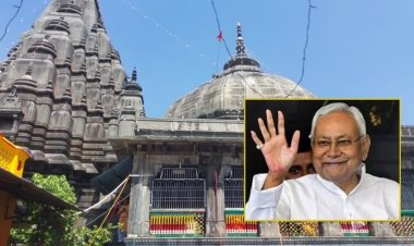 गया जी धाम पहुंचे सीएम नीतीश, विष्णुपद मंदिर तक पहुंचने के लिए पाथ-वे का किया उद्घाटन