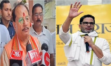 विजय सिन्हा ने शराबबंदी वाले बयान पर प्रशांत किशोर को तगड़े से सुना दिया..कहा- नहीं मिलेगी सत्ता