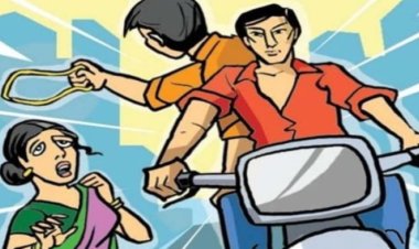 पटना में चेन छिनतई गिरोह का आतंक, दिनदहाड़े कारोबारी की मां के गले से उड़ाई सोने की चेन, कहां है पटना पुलिस..?