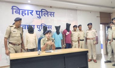 नवादा में एक शख्स की पीट-पीटकर हत्या मामले में पुलिस ने 4 आरोपियों को किया गिरफ्तार