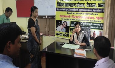 रोहतास डीएम उदिता सिंह ने सासाराम शहर के बैंक कॉलोनी स्थित विशेष दत्तकग्रहण संस्थान का किया औचक निरीक्षण