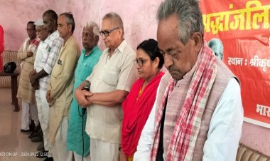 नवादा में श्रद्धांजलि सह संकल्प सभा का आयोजन कर कॉ. सीताराम येचुरी को दिया गया श्रद्धांजलि