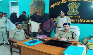 नवादा में वनकर्मियों पर हमला बोल अवैध बालू लदा ट्रैक्टर छुड़ाने के मामले में पुलिस का बड़ा एक्शन, चार लोगों को किया गिरफ्तार