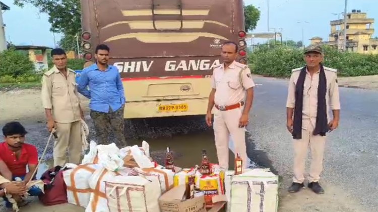 शराबबंदी वाले बिहार में शराब का खेल : बस से भारी मात्रा में विदेशी शराब जब्त, ड्राईवर-खलासी गिरफ्तार