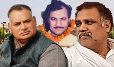 बृज बिहारी प्रसाद मर्डर केस में सुप्रीम कोर्ट का आया फैसला, सूरजभान सिंह बरी, मुन्ना शुक्ला फिर जाएंगे जेल