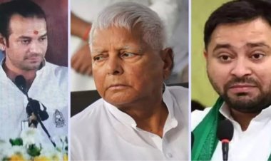 लैंड फॉर जॉब मामले में लालू, तेजस्वी और तेजप्रताप यादव को ईडी केस में मिली जमानत