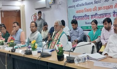 बिहार सरकार के मंत्री प्रेम कुमार ने विभागीय पदाधिकारियों संग की समीक्षा बैठक,  सरकार की योजनाओं को धरातल पर लाने का दिया निर्देश