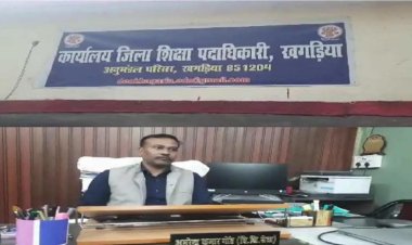 बिहार में शिक्षा विभाग का बड़ा एक्शन, एक साथ 18 महिला शिक्षकों को नौकरी से निकाला, जानिए क्यों?