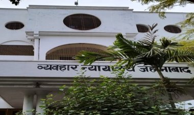 जहानाबाद कोर्ट में जज पर पत्थर से हमला, पुलिस सुरक्षा व्यवस्था की खुली पोल
