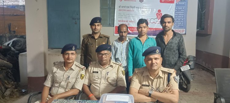 खाजेकलां पुलिस ने गेसिंग अड्डे से 3 को पकड़ा, पुलिस की बड़ी कारवाई