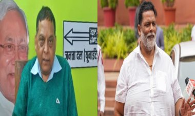 ‘खोदा पहाड़ निकली चुहिया’ पप्पू यादव धमकी मामले पर जेडीयू का बड़ा हमला, नीरज कुमार बोले- सांसद ने अपनी जमीर बेच दी