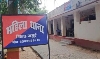 बिहार में महिला ने अपनी सौतन के प्राइवेट पार्ट में डाला फेवीक्विक, मामले की जांच में जुटी पुलिस