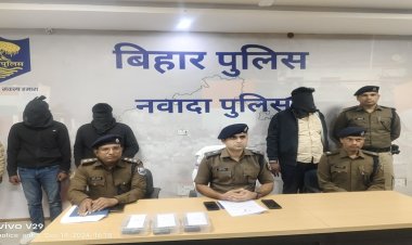 नवादा में प्यार के बदले प्रेमियों की हत्या, लगातार 03 युवाओं की हत्या से मचा हड़कंप