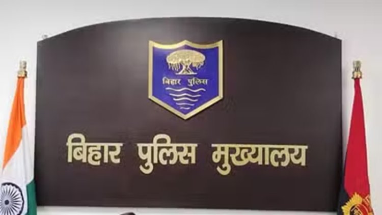 बिहार पुलिस महकमे में बड़ा फेरबदल, पुलिस मुख्यालय ने एकसाथ 58 पुलिस वालों को किया इधर से उधर