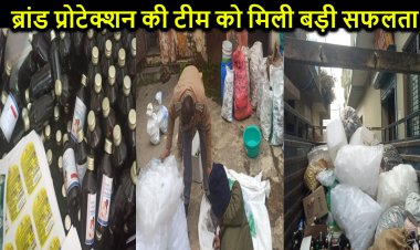 ब्रांड प्रोटेक्शन सर्विसेज प्रा. लि. और रूड़की पुलिस ने उत्तराखंड में मारा बड़ा छापा, लाखों रुपयों की नकली दवाईयां बरामद