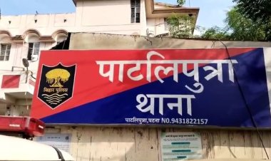 गोलियों की तड़तड़ाहट से थर्राया पटना का ये पॉश इलाका, बाइक सवार अपराधियों ने सिवान के शख्स पर दनादन चलाई गोलियां, पुलिस..?