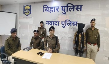 50 हाजार का इनामी नक्सली कमांडर उमेश रविदास को नवादा पुलिस ने किया गिरफ्तार