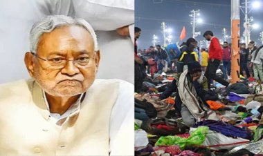प्रयागराज महाकुंभ में 11 बिहारियों ने गंवाई जान, सीएम नीतीश ने अब कर दिया बड़ा ऐलान